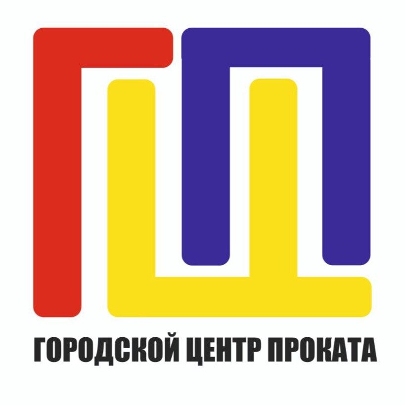 Городской Центр Пpоката