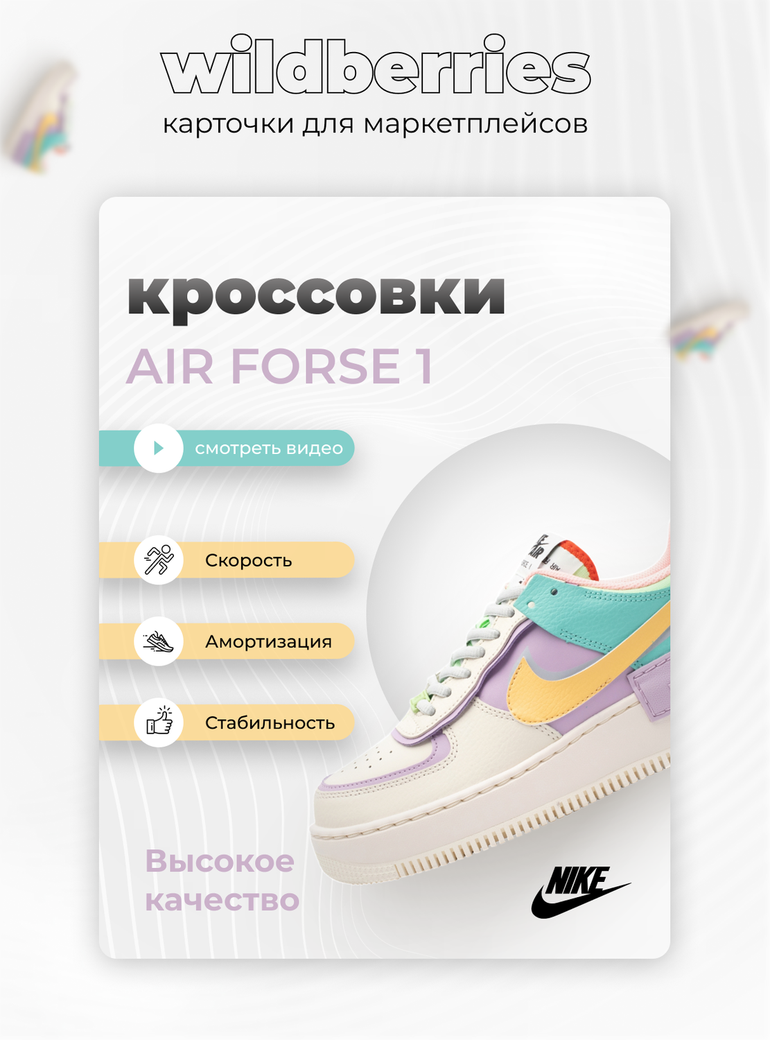 кроссовки, обувь, спортивная обувь, летние кроссовки, обувь мода