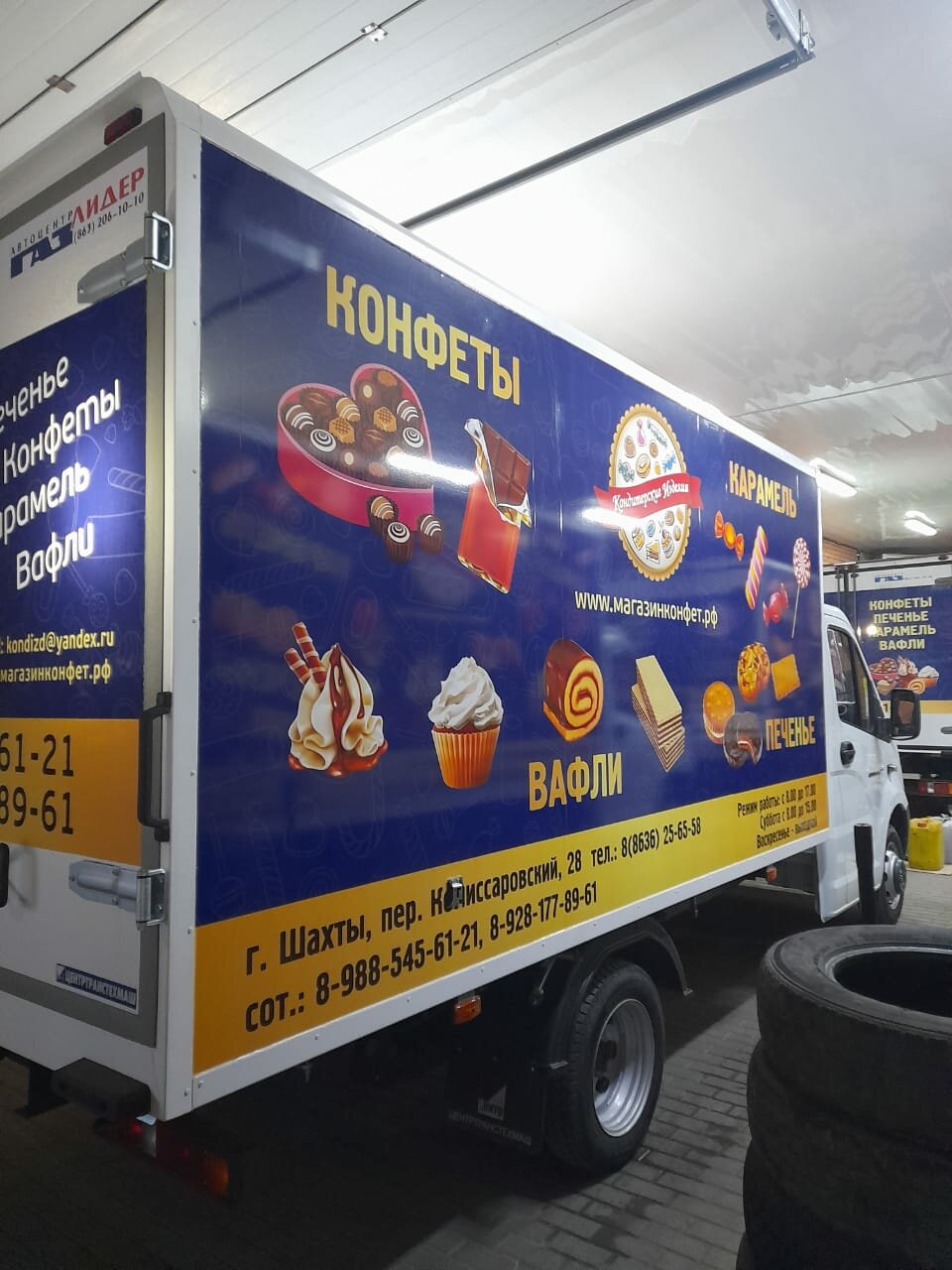 наружная реклама, наружная реклама на грузовике, рекламные конструкции, фургон, реклама