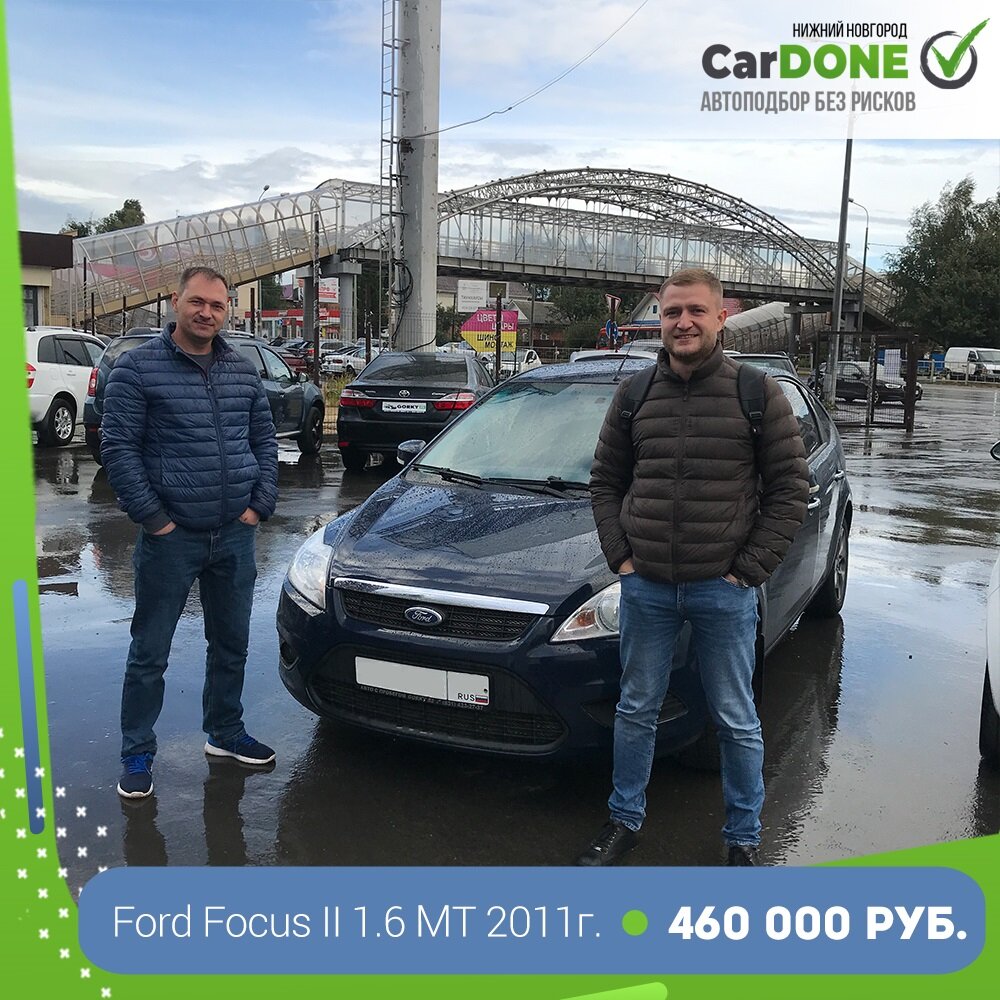 мужчина, автомобиль, авто, новые автомобили, новый парень