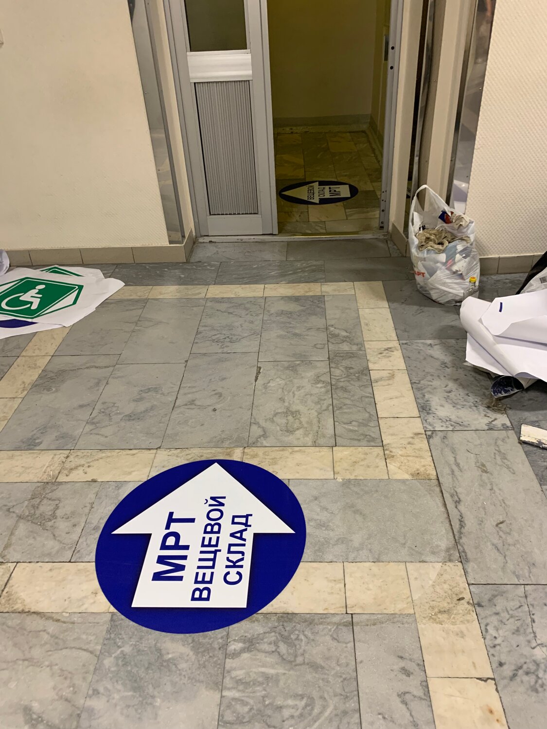 напольная навигация, напольные покрытия, чистый ковер, плитка, помещение