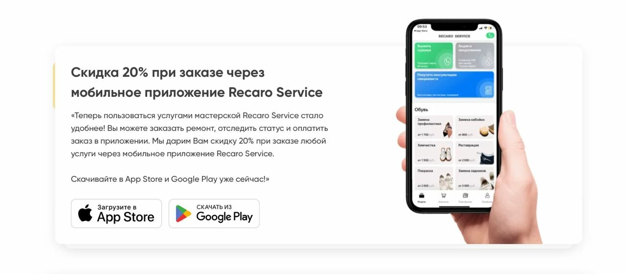 мобильное приложение, реклама мобильного приложения, приложение для смартфона, мобильное приложение программа лояльности, биглион приложение