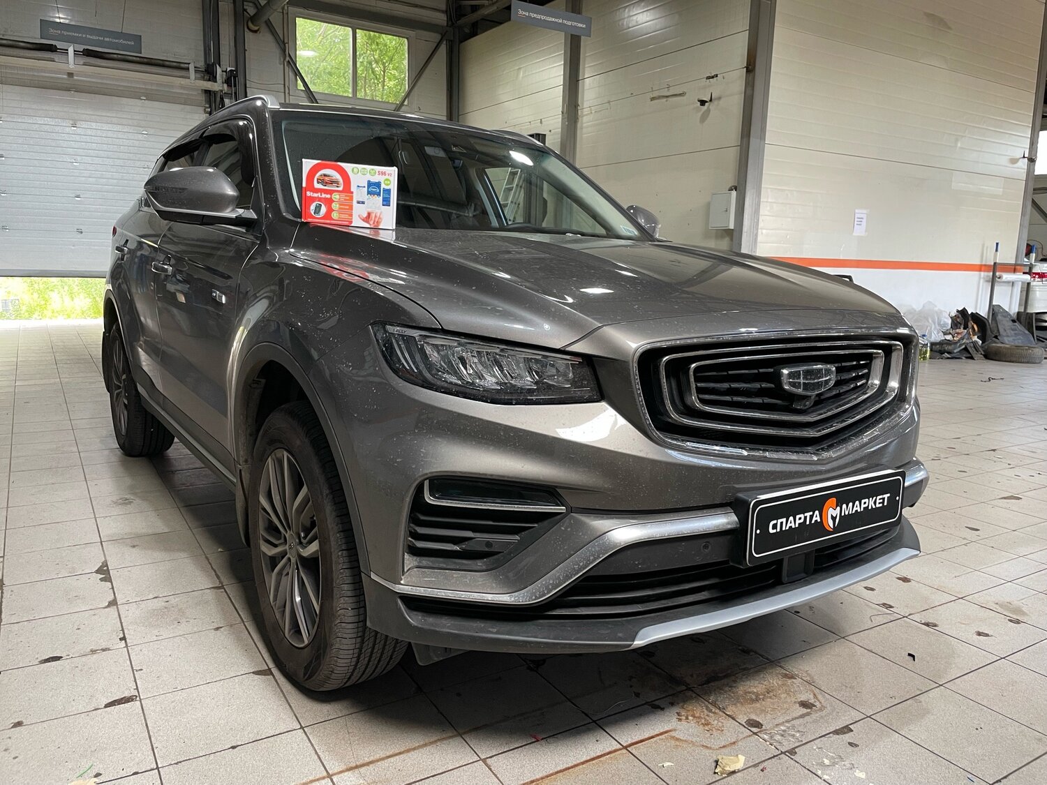 Установка автосигнализации Geely Atlas