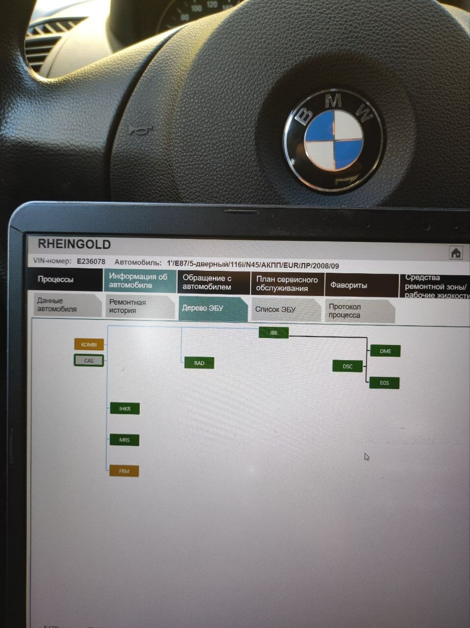 bmw, автомобиль bmw, bmw x3, диагностика автомобилей, bmw e