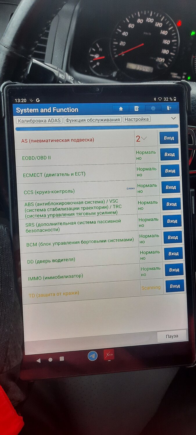 ошибка, экран, осмотр автомобиля, осмотр авто, диагностика авто