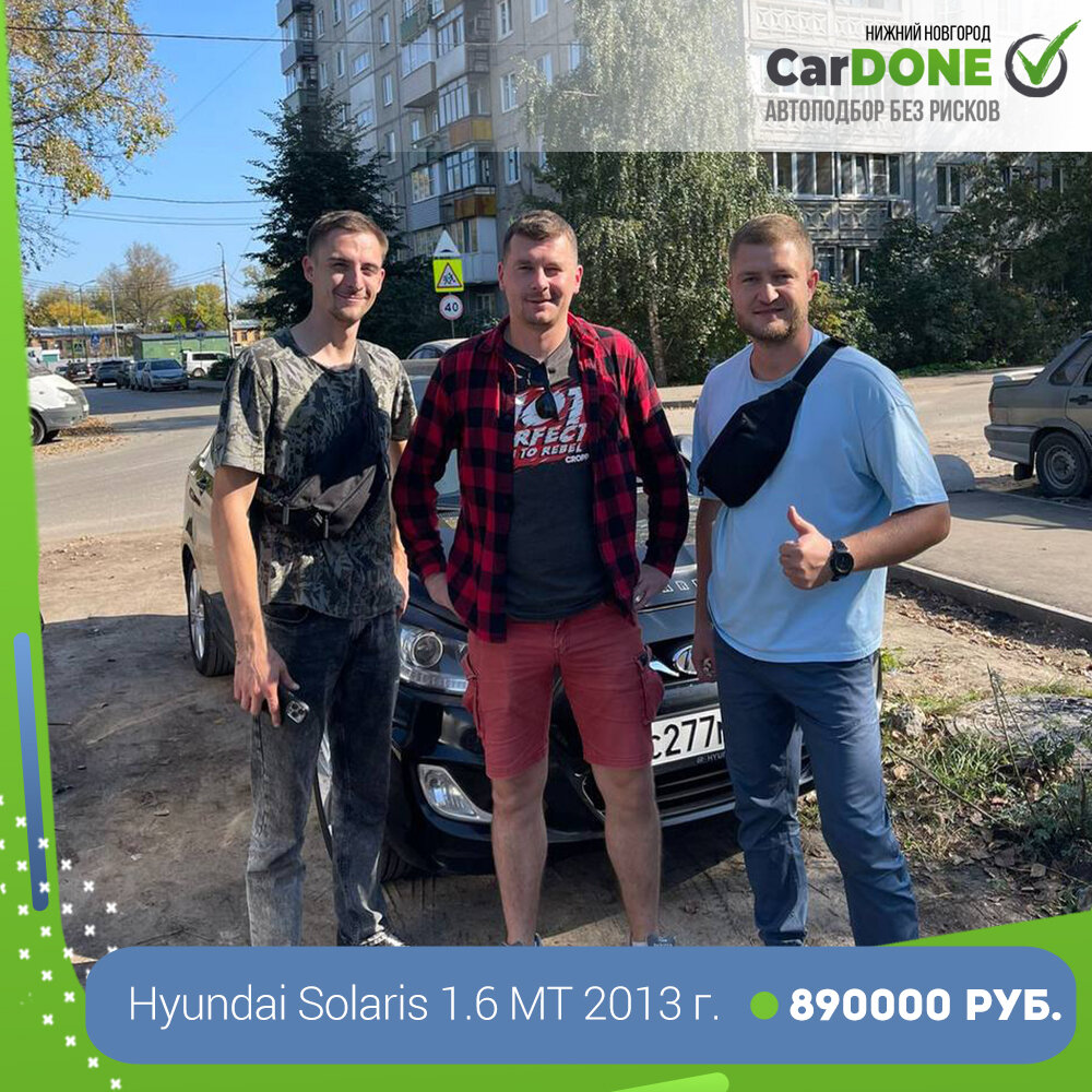 мужчина, человек, подбор авто, сотрудники, украинцы