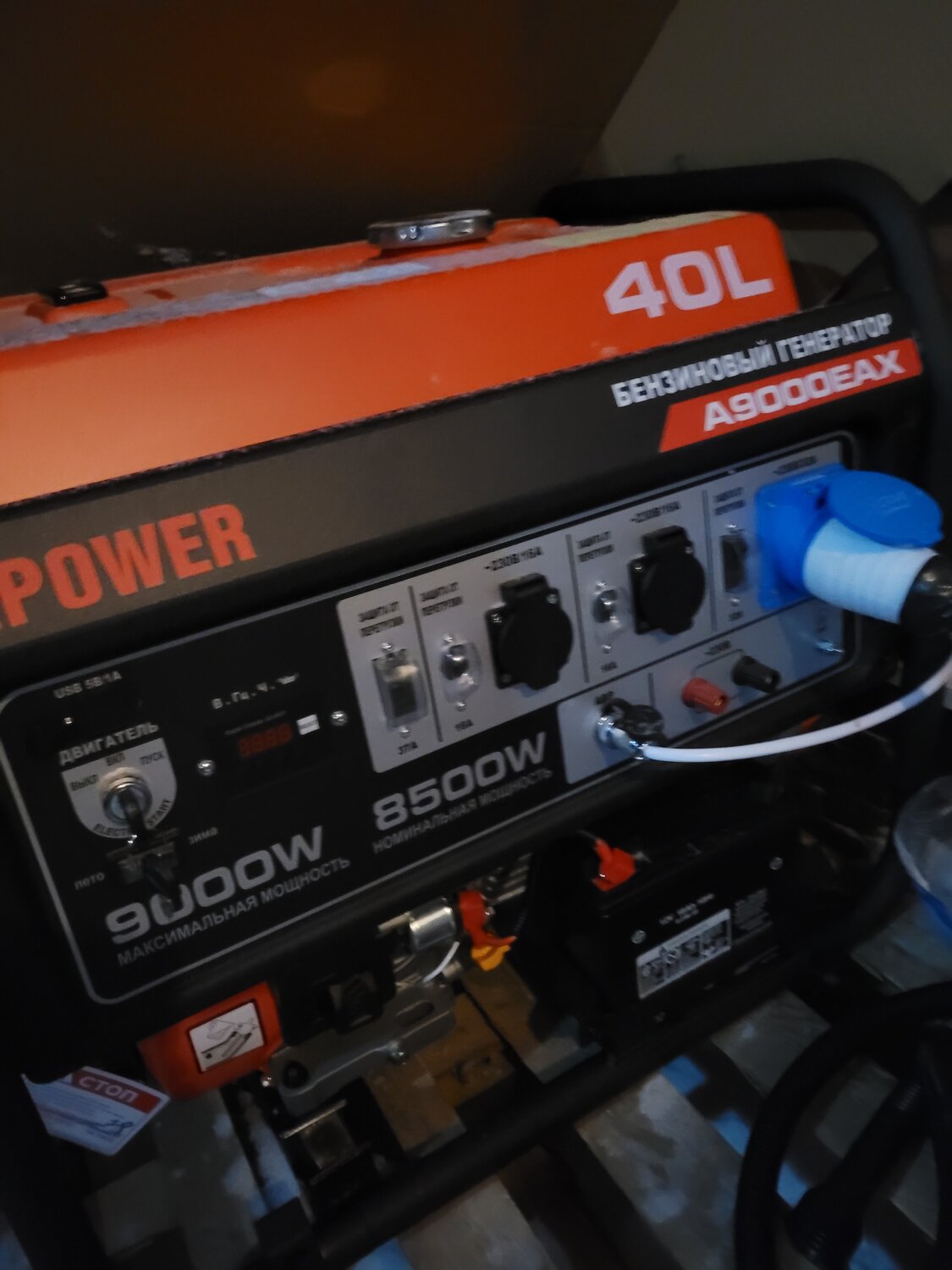 генератор бензиновый, бензиновый генератор a-ipower a6500ea, генератор бензиновый patriot srge-2500, бензиновый генератор a-ipower a3100, бензиновый генератор a-ipower a7500ea