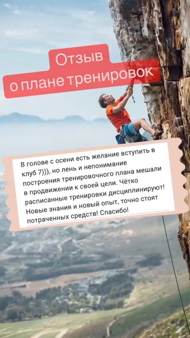 скалолазание, climb, скриншот, скалолаз, альпинистка