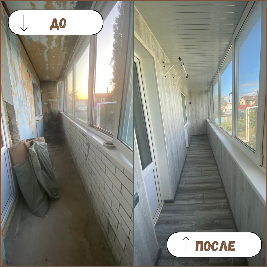 лоджия под ключ, лоджия отделка, балкон и лоджия, отделка балкона, лоджия