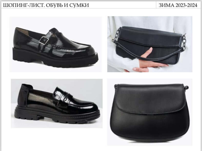 обувь лоферы, лоферы tendance женские, лоферы, женские лоферы, женский обувь