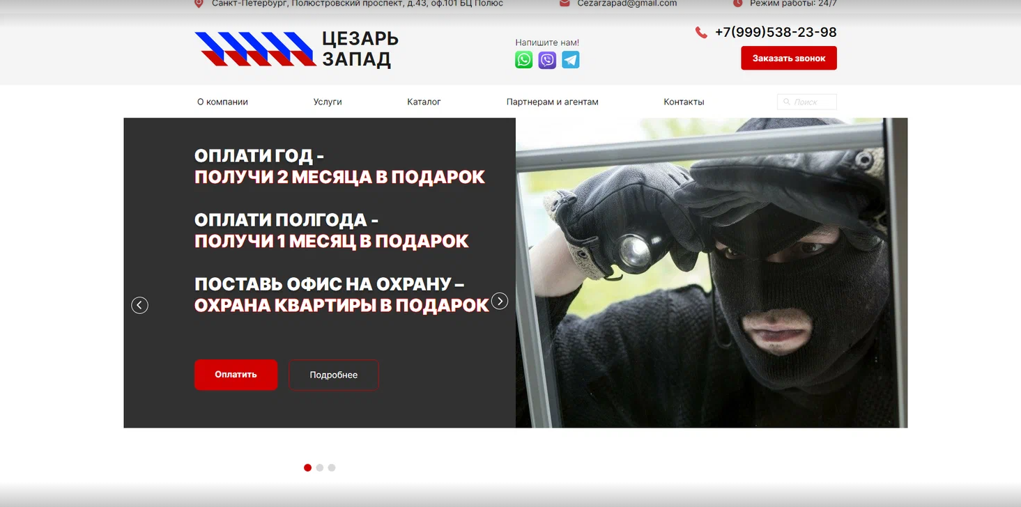 мтс мошенничества, мошенники, новый вид мошенничества, крипто мошенники, деньги мошенники
