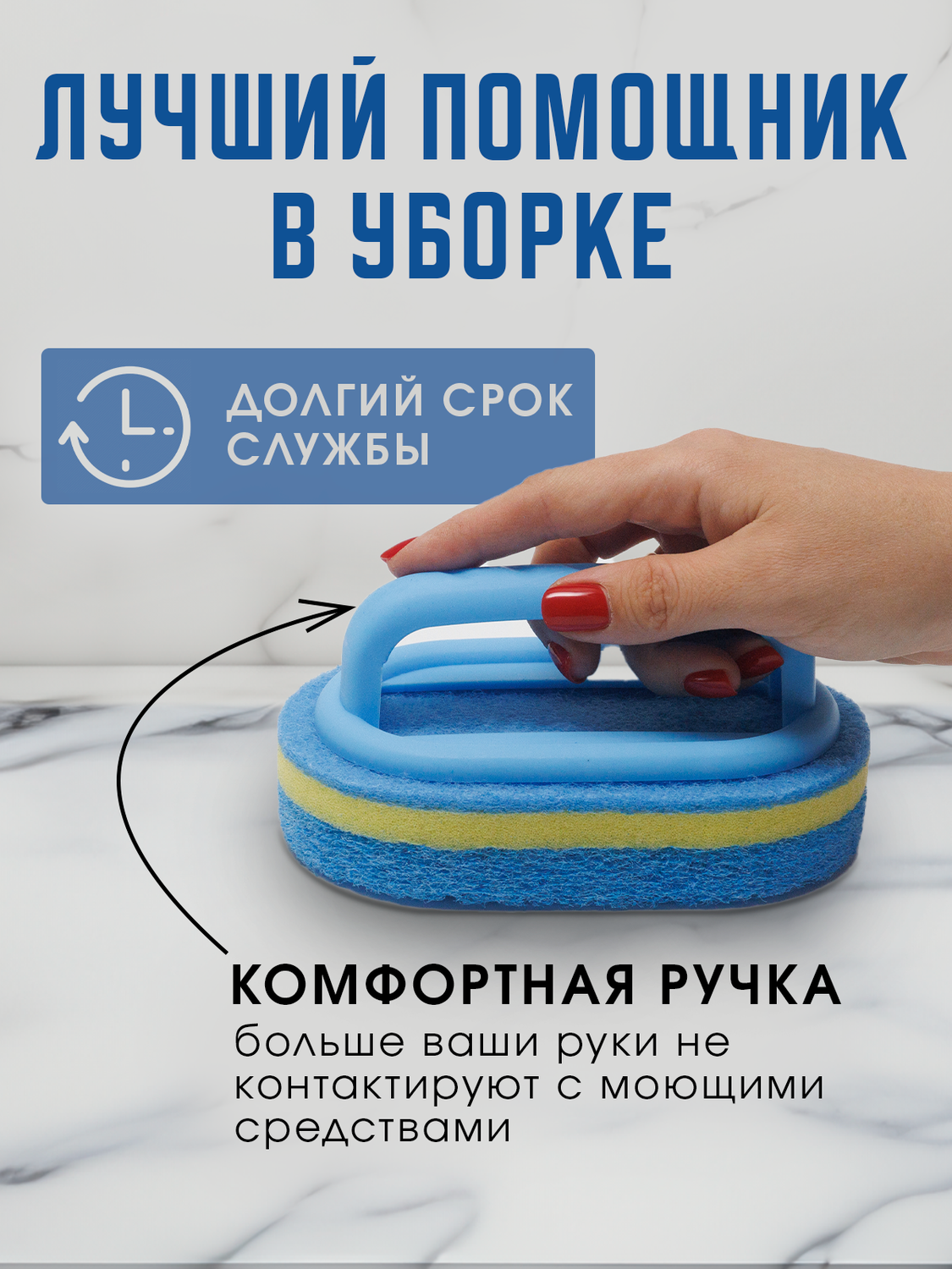 губка с ручкой для мытья ванной, щетка для уборки, губка с ручкой для мытья ванны, губки для уборки, уборки