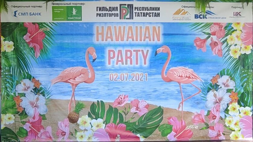 тропики фламинго, аффреско фламинго, панно affresco фламинго, фламинго фон, фламинго