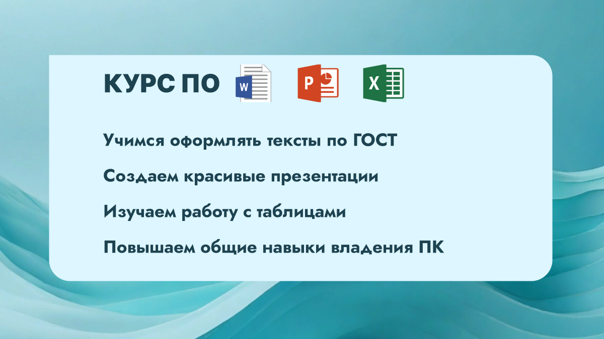 правила оформления презентации, на презентации или в презентации, учебная работа, любой курс, создание презентаций