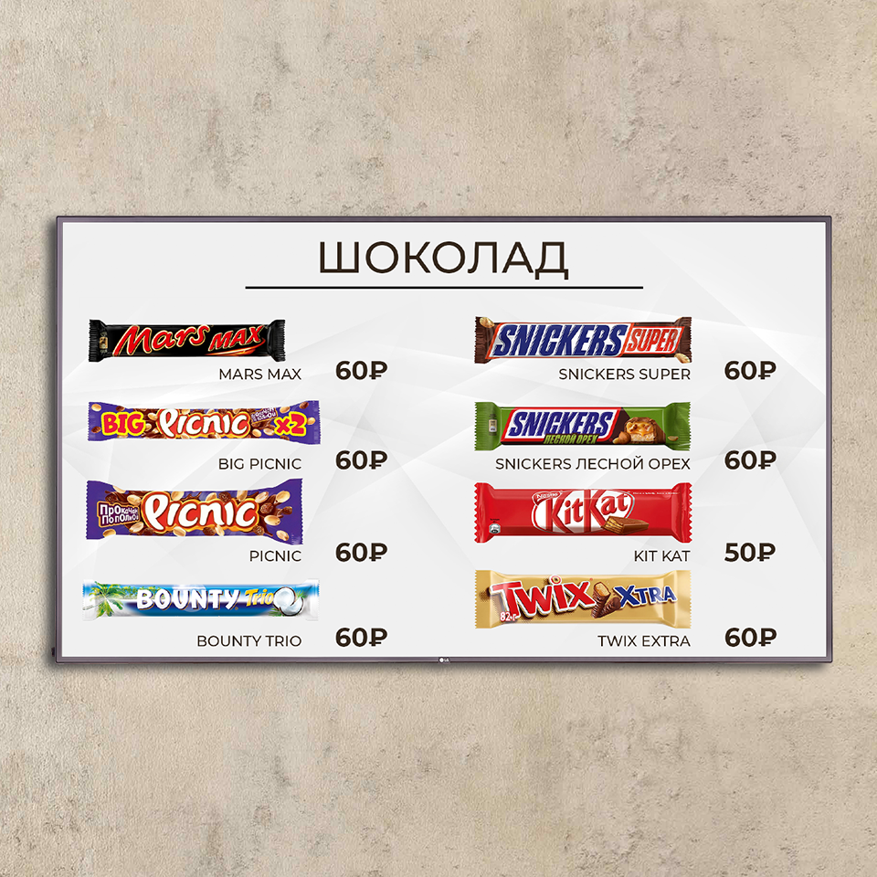 шоколад сникерс, баунти шоколадный батончик, батончик шоколад, шоколадные батончики, шоколад марс