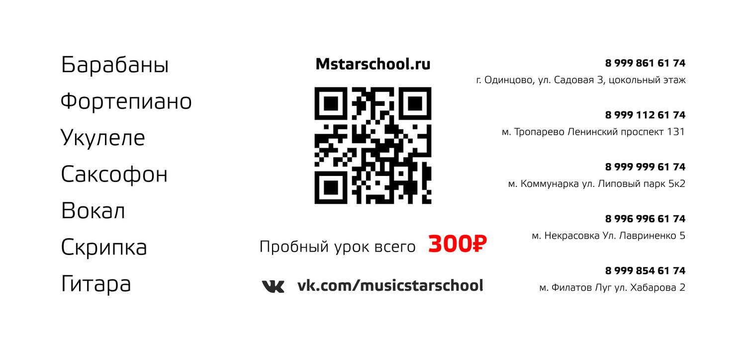 qr код, куар код, табличка с куар кодом, мой qr код, сканировать qr код