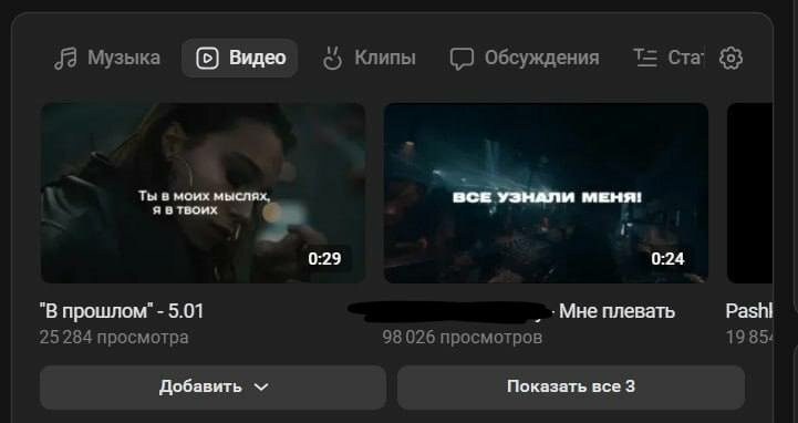 сериалы, топовые сериалы, человек, скриншот, музыка