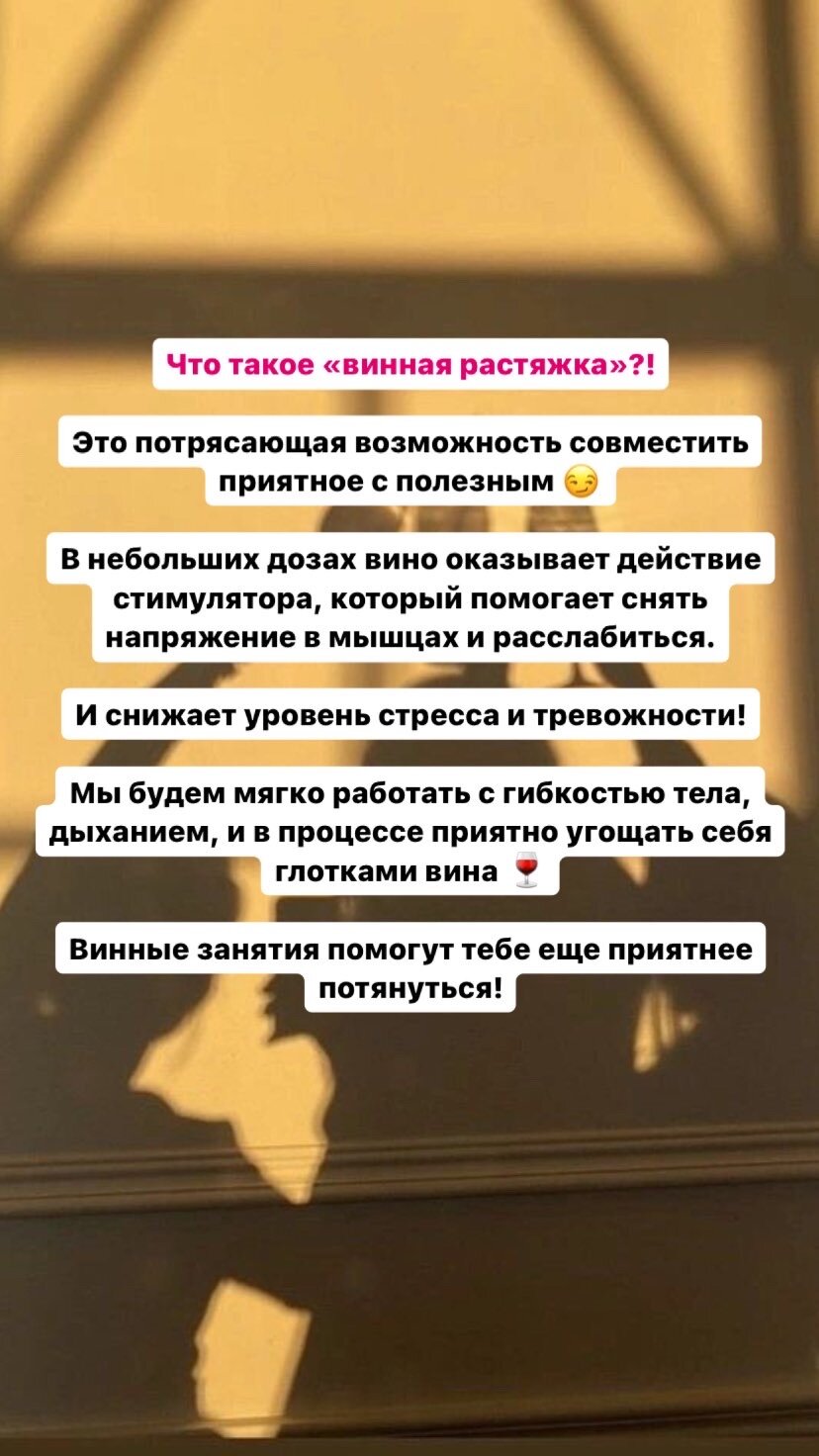 скриншот, упражнения, занятия йогой, чувство вины, занятия