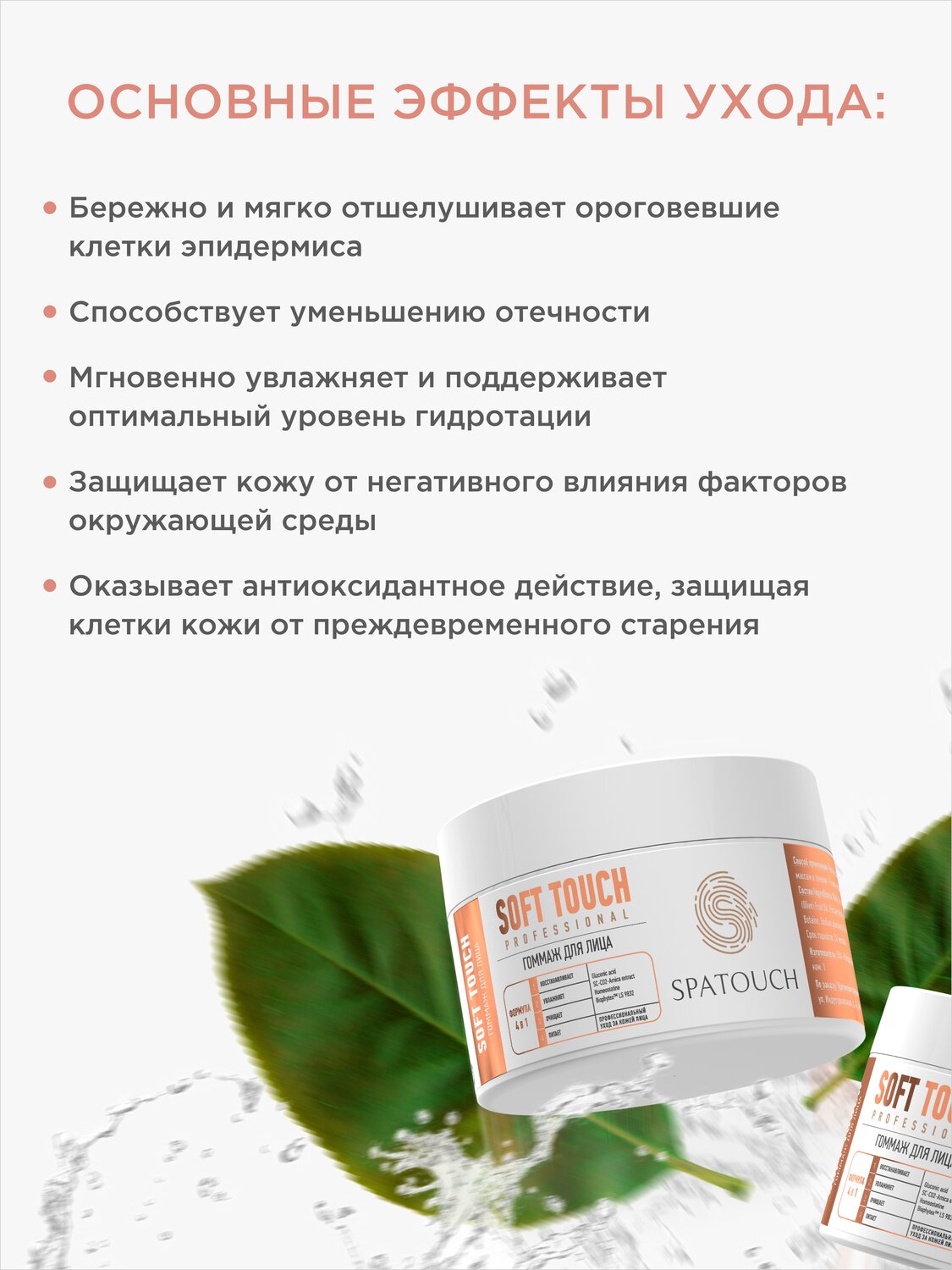 гель - скраб, косметика, увлажняющий крем, indigo ревитализирующая молочко-маска для повреждённых волос, профессиональная косметика