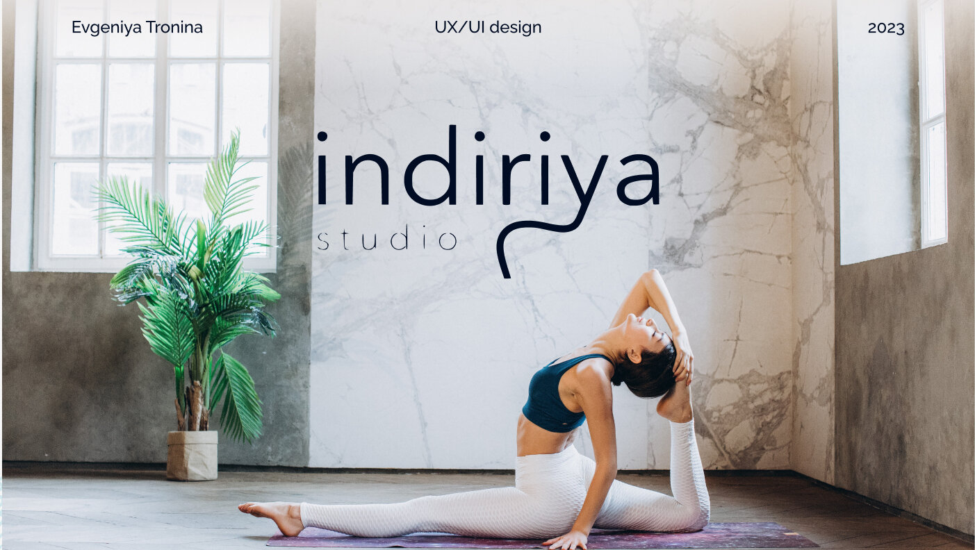 йога, йога асаны, кундалини йога асаны, асаны йоги, занятия йогой