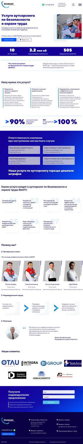 услуги, сервис, фриланс работа, консультант 1с вакансии, учебная работа