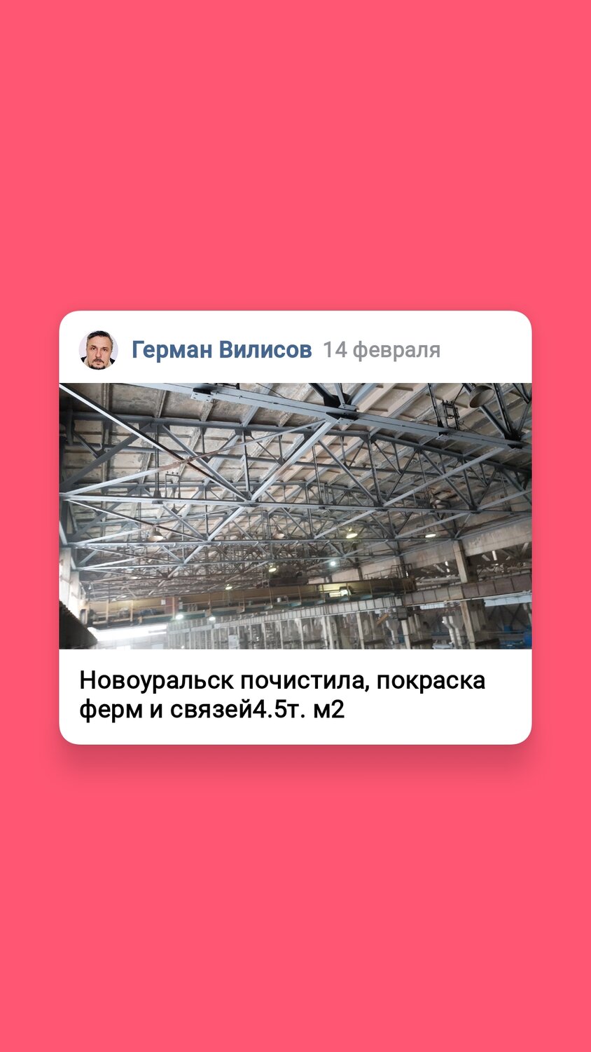 75 павильон на вднх, ввц павильон 75, вднх 75-й павильон, склад ангар, павильоны вднх