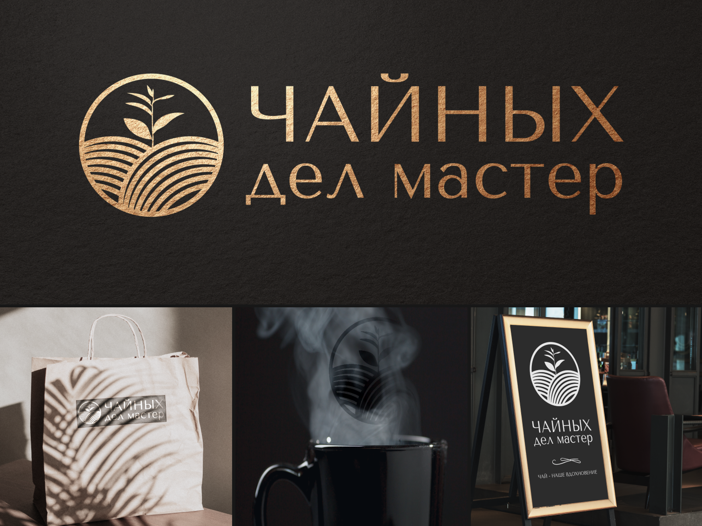 создание логотипа, логотип графический дизайн, логотипы дизайн, логотип, логотип для компании