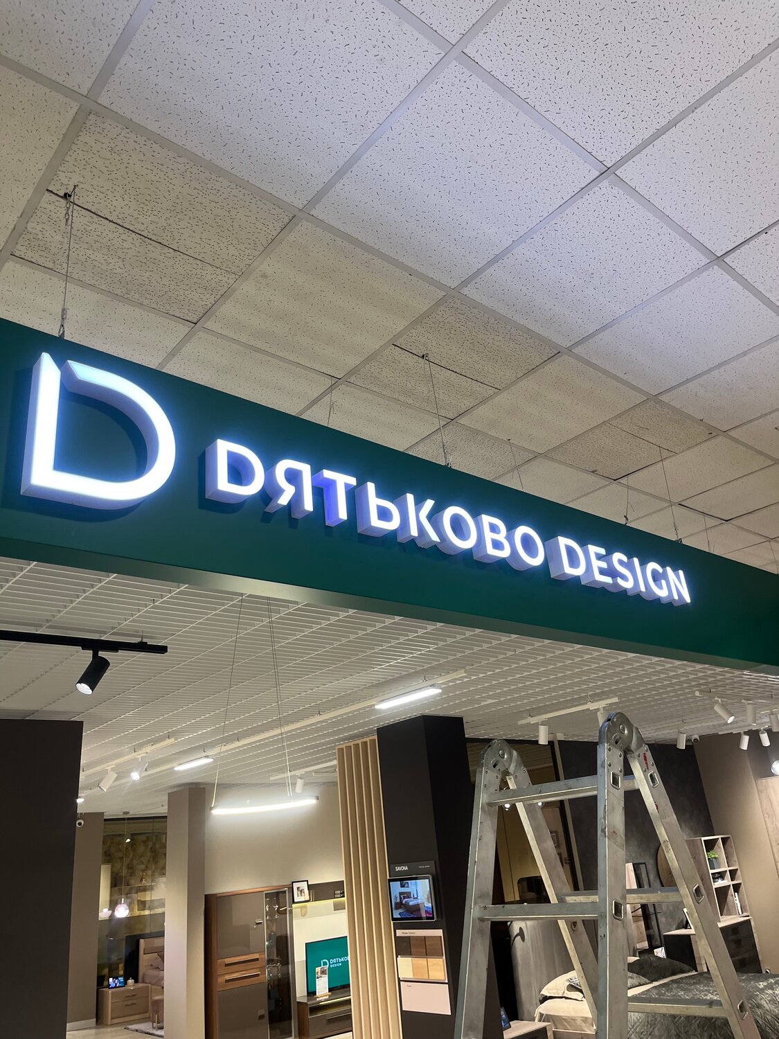 мебель дятьково, мебель, мебельный центр, дятьково мебель офис, дятьково