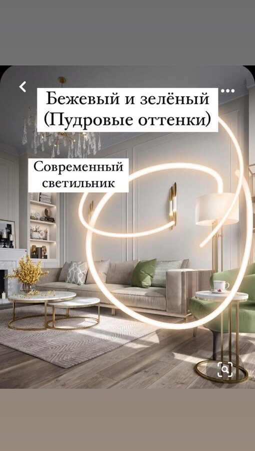 современные светильники, светильники дизайнерские, дизайнерские подвесные светильники, напольный светильник, люстра современная
