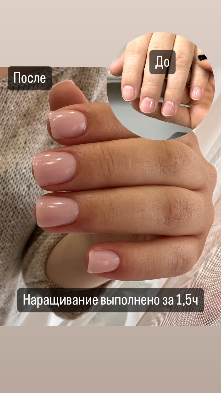 маникюр, ногти, дизайн ногтей, курсы маникюра, маникюр наращивание