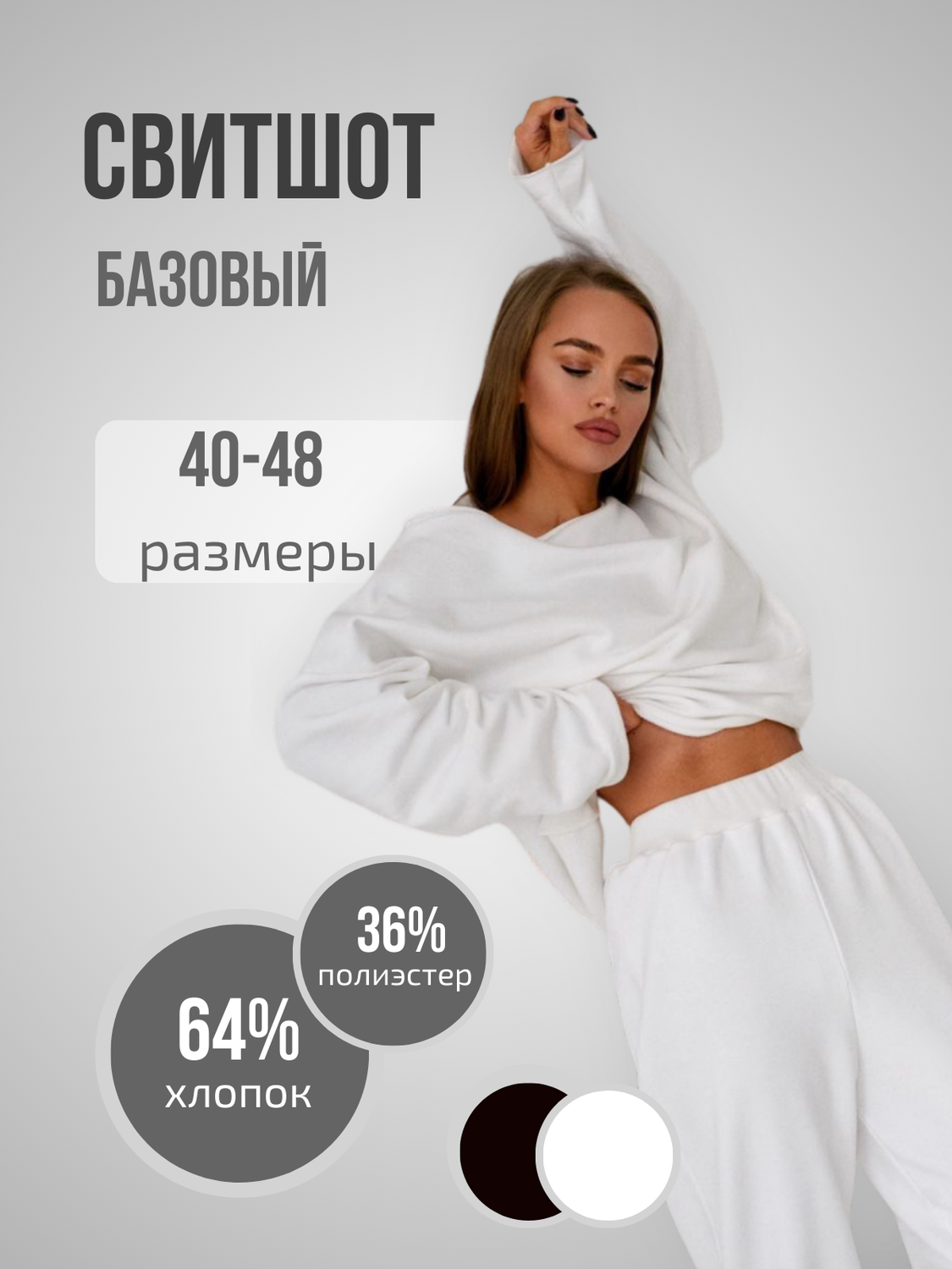 одежда, модная одежда, женская одежда, одежда для женщин, спортивная одежда