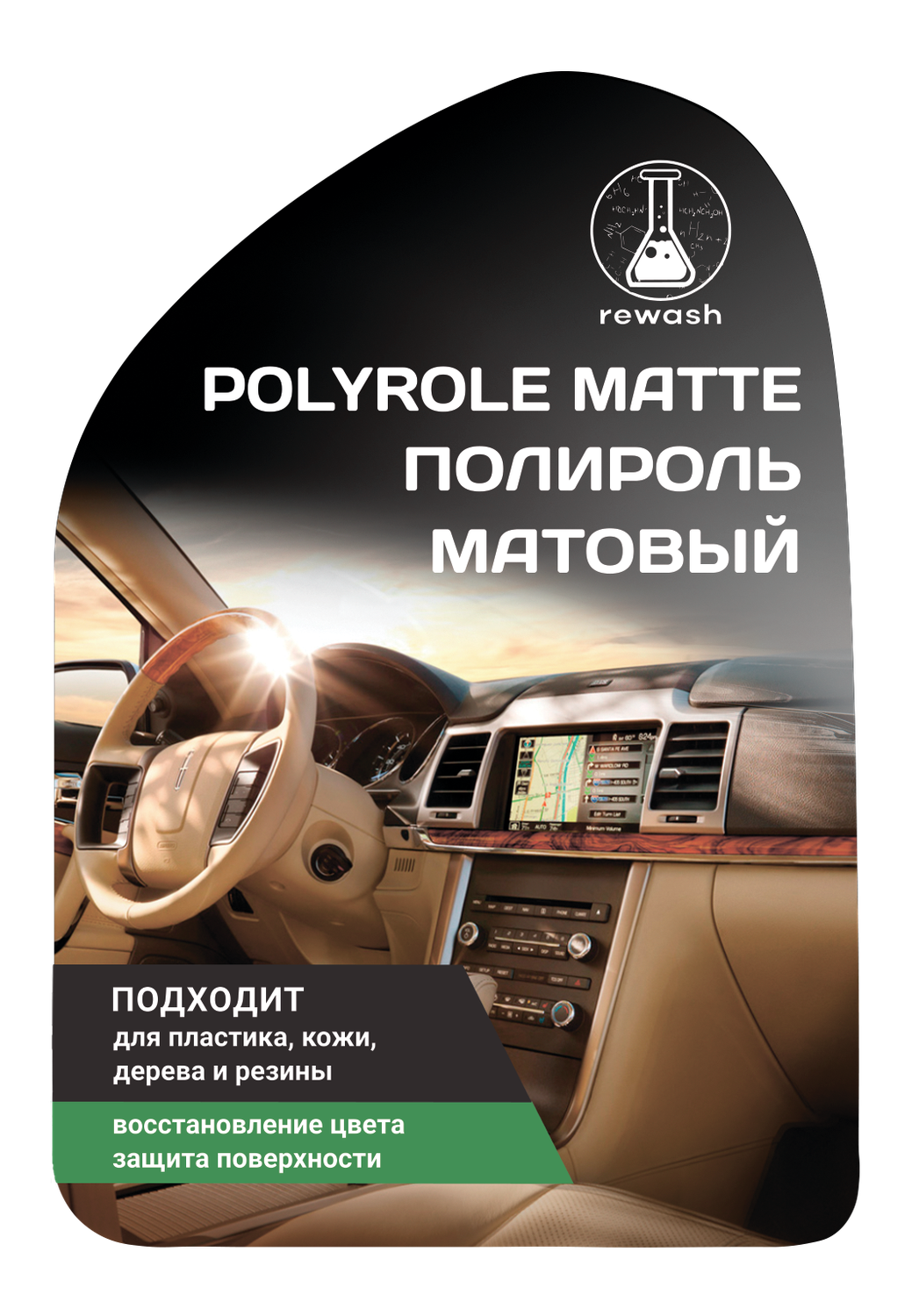 полировка пластика автомобиля, полироль для салона, авто, полировка авто, полировка автомобиля