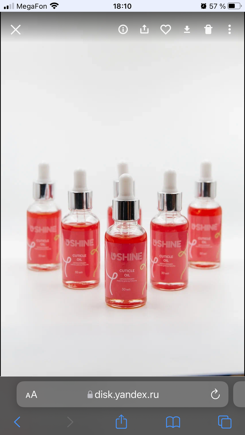 красная сыворотка, сыворотка для лица one spring с экстрактом граната, 15 мл, сыворотка, serum сыворотка в красном, гиалуроновая сыворотка