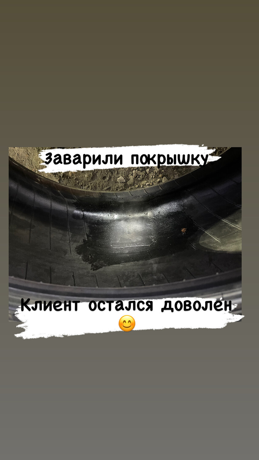 бу шины, шины, покрышка, л 309 покрышка, автошина