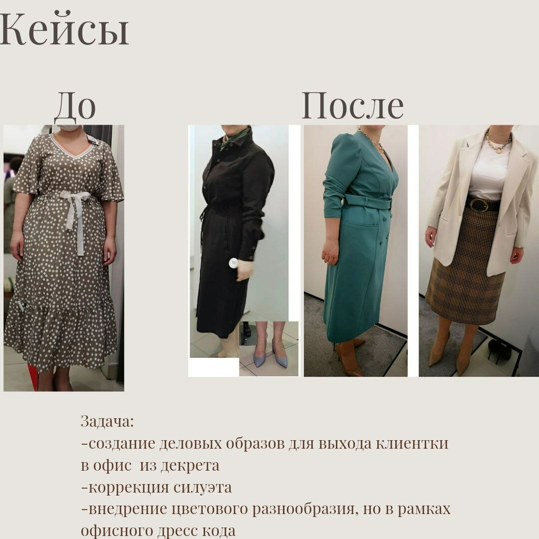 одежда, платье, модные платья, мода, стильные платья