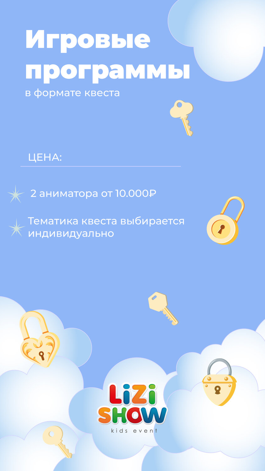 обучающие игры, развивающие игры, детский, игры для детей, игры