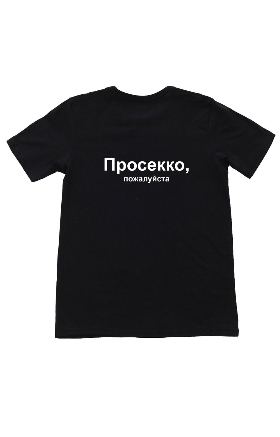 футболка, футболки на заказ, футболка с принтом, надписи на футболки молодежные, футболка с надписью