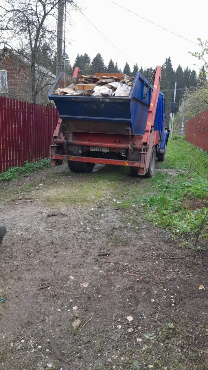 камаз бункеровоз 8 м3, камаз бункеровоз, самосвал дизель, вывоз мусора, маз 5551 бункеровоз