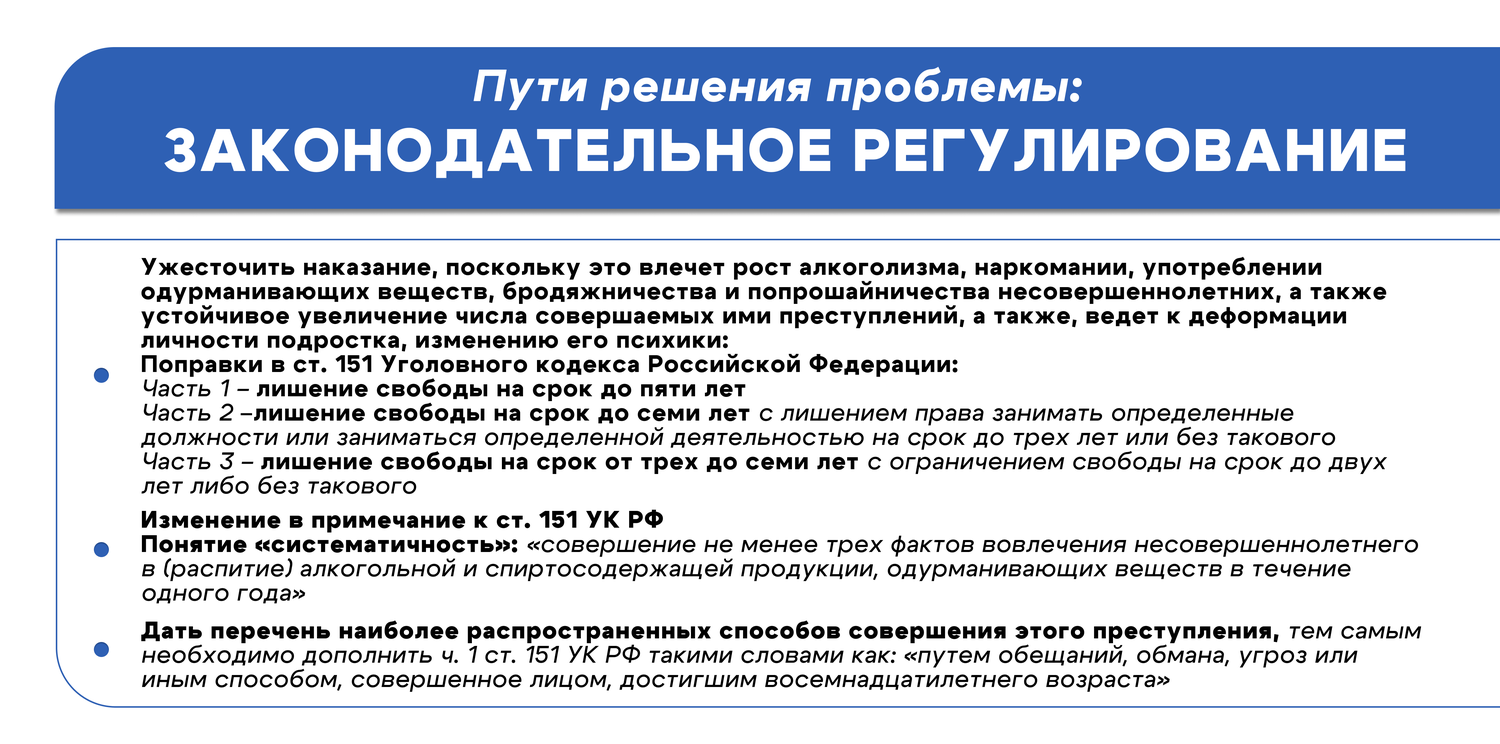 ч 2 ст 228 ук рф тяжесть преступления, понятие преступления, законодательное регулирование, квалификация преступления, преступления против здоровья