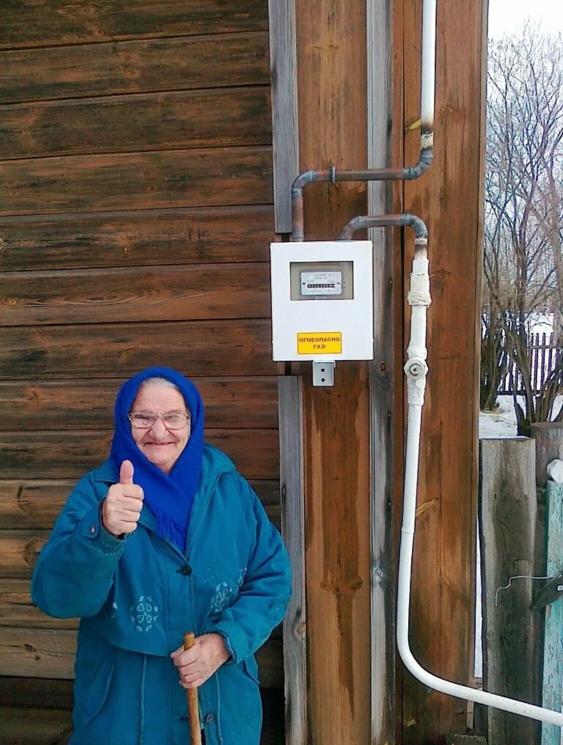 газификация, газификация домов, бабушка, газпром газификация, отключим газ