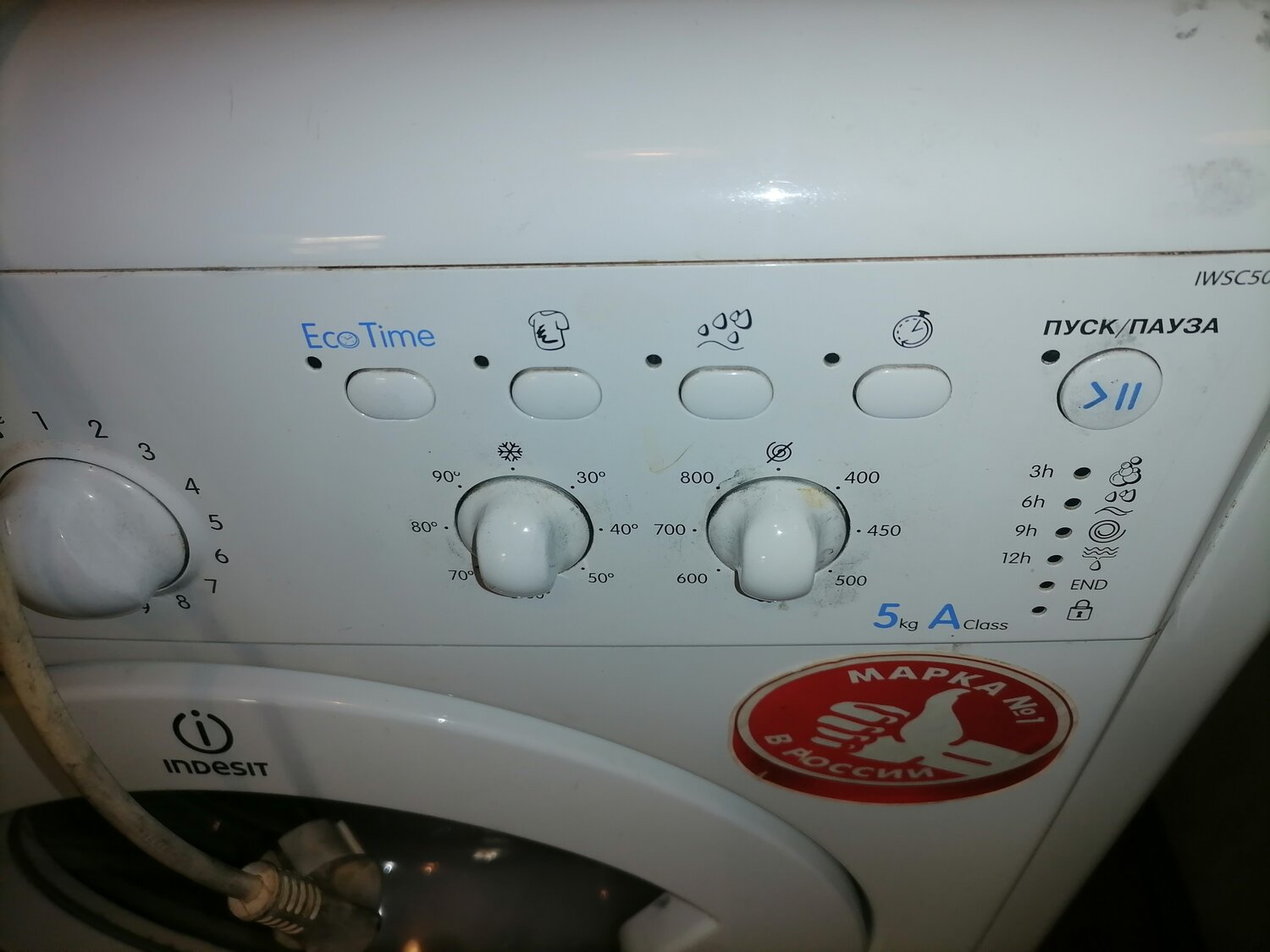 Ремонт стиральных машин с выездом на дом