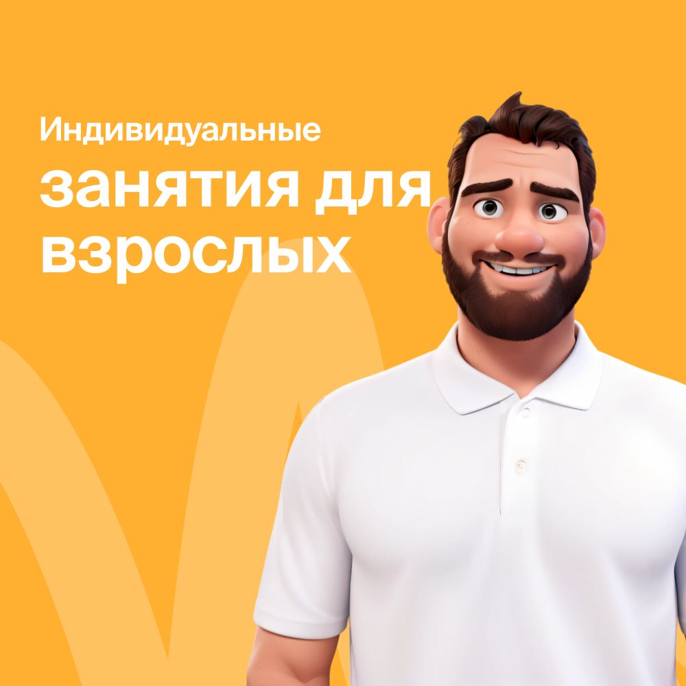 человек, мужчина, young handsome man, бородатый мужчина, фитнес инструктор