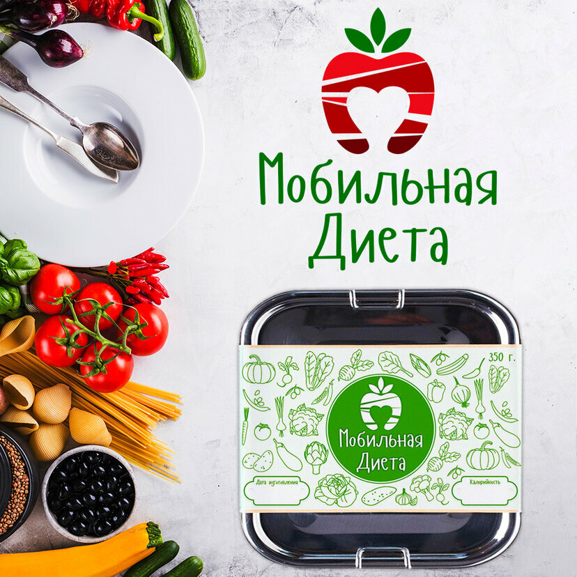 смарт фуд, еда, доставка здорового питания, продукты, правильное питание