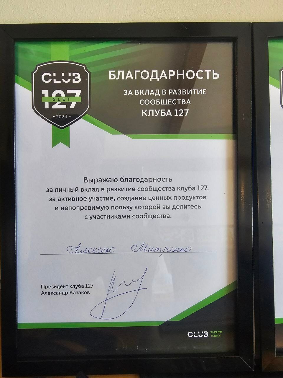 стронг фифа мобайл, фифа мобайл 24, фифа мобайл, fifa points, фифа мобайл 22