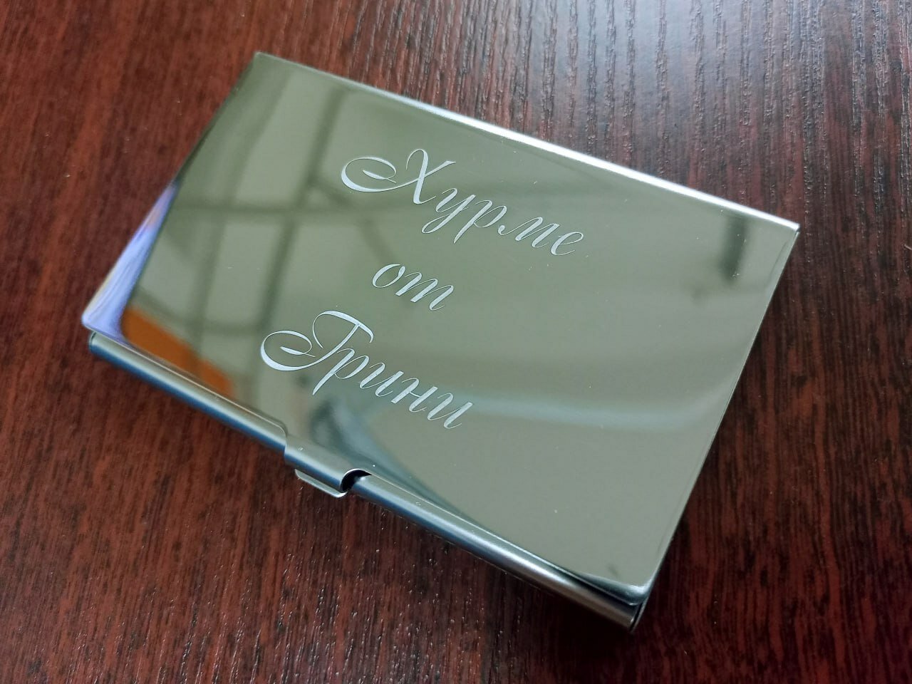 визитница с гравировкой, гравировка на визитнице, именные визитницы с гравировкой, гравировка на визитницу, визитница