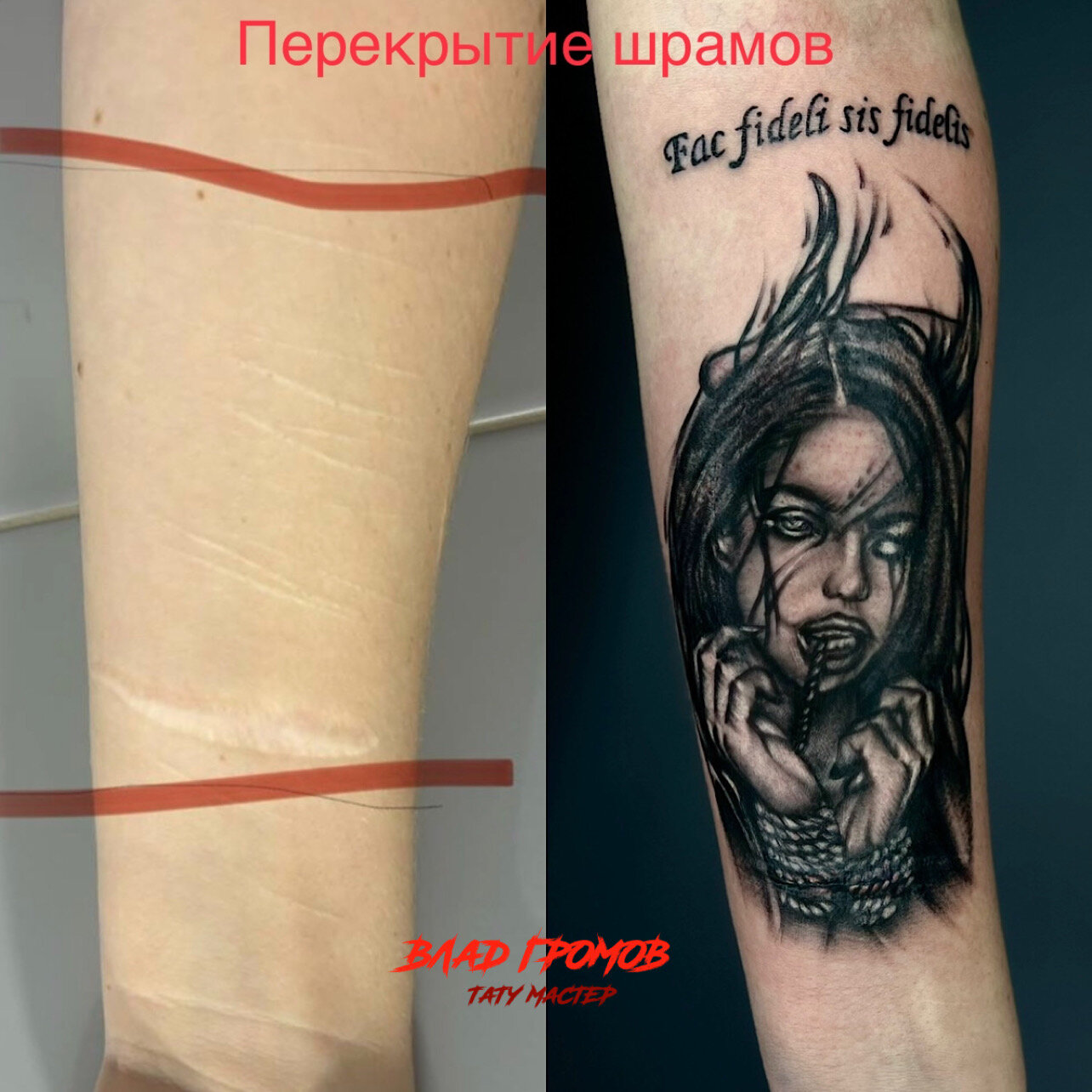 тату, перекрытие тату, тату мастер, татуировка, тату перекрытие шрамов на руке