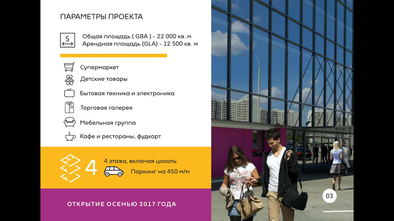 технопарк сколково экскурсии, квц экспофорум санкт-петербург, выставочный центр, торговые центры, экспофорум