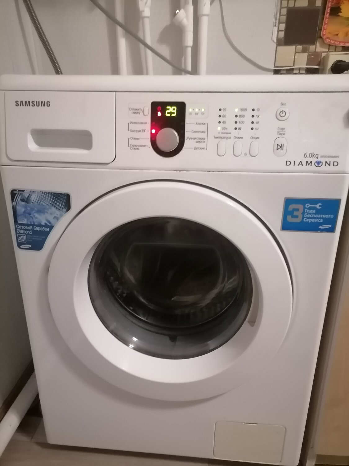 Ремонт стиральных машин с выездом на дом