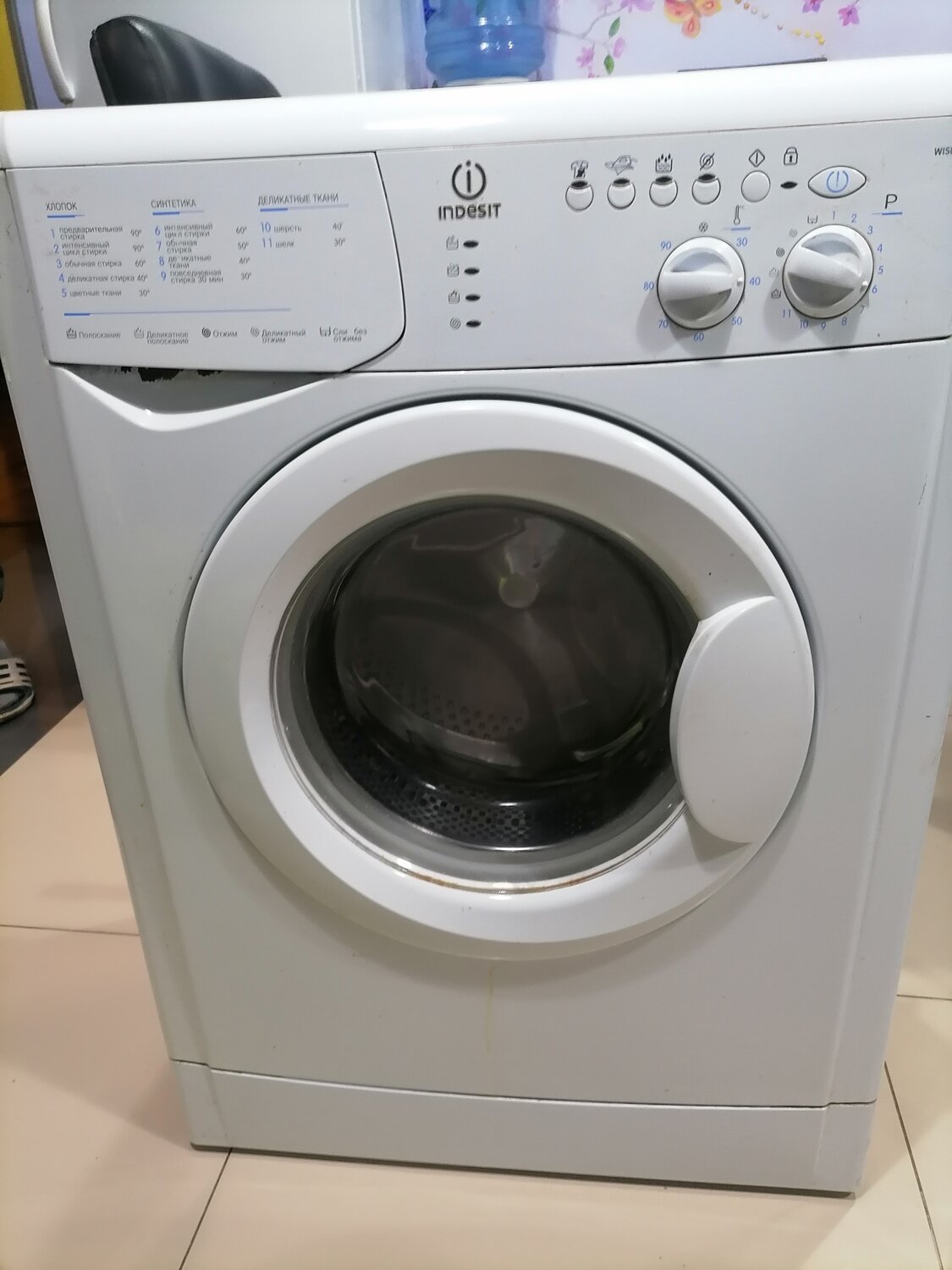 Ремонт стиральных машин с выездом на дом