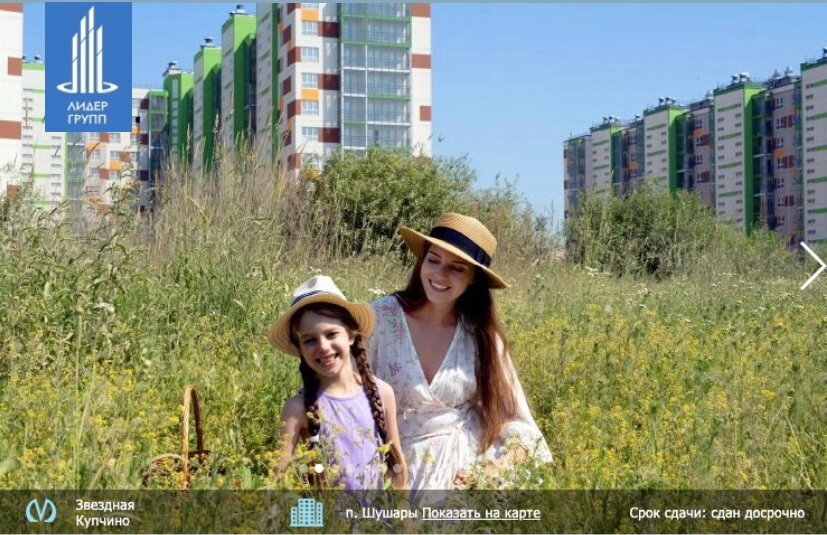 левенцовка ростов на дону, ксения высоцкая, дема яркий микрорайон, ростов район левенцовка, софия стеценко